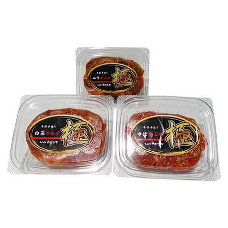 【カワシマ食品】キムチセット３種