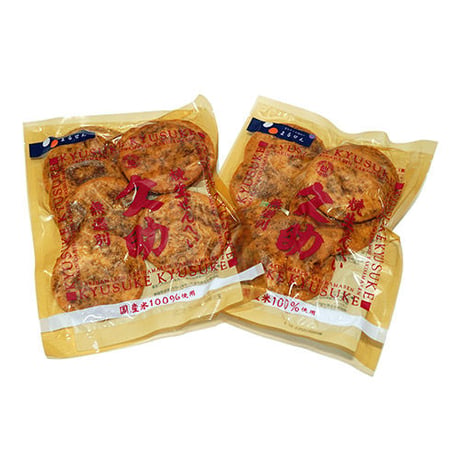 焼生せんべい　久助　２袋