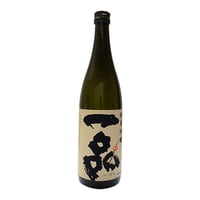 吉久保酒造　純米酒　一品