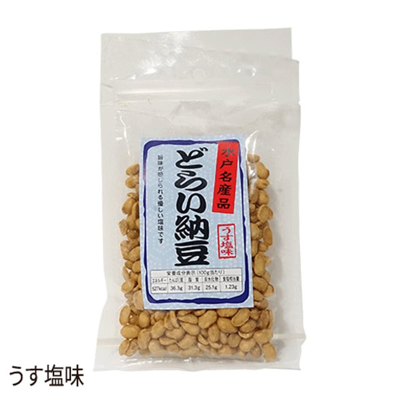 はろうきてぃ　茨城限定　納豆バージョン ⭐レア⭐ご当地キティ 茨城限定 水戸納豆 抱きつきバージョン