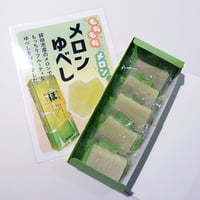 メロンゆべし