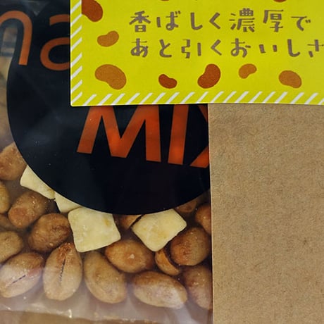 なっとう＆チーズ(個包装)