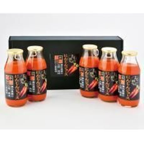 【潮田農園】究極の人参ジュース　5本セット