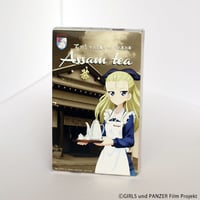 (ガールズ&パンツァー)アッ！サムと驚くハッパお茶お茶　Assam tea