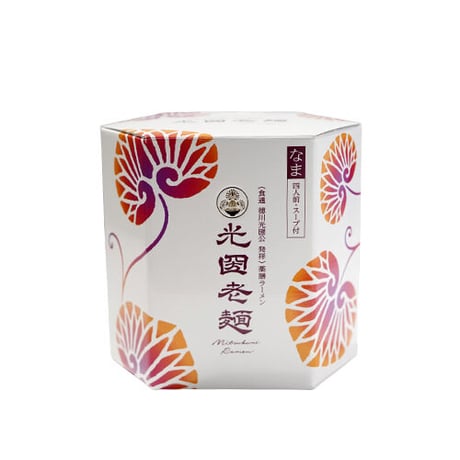 光圀老麺（4食入）