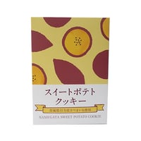 亀じるし　スイートポテトクッキー