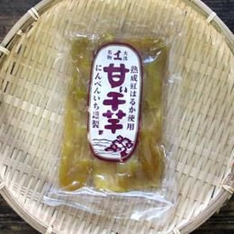 熟成紅はるか使用　甘い干芋　にんべんいち謹製