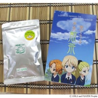 (ガールズ＆パンツァー)茶〜ちる　歩兵煎茶