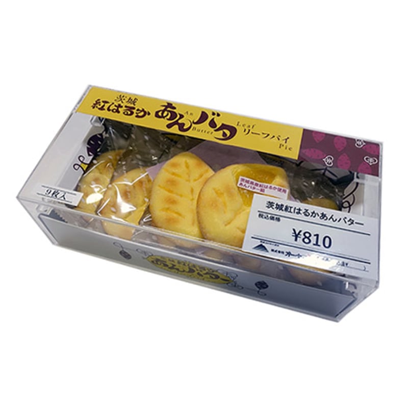 茨城紅はるか あんバターリーフパイ | 大洗まいわい市場