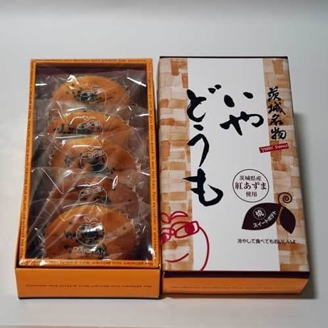 紅あずま使用焼スイートポテト「いやどうも」5個入