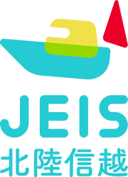 JEIS北陸信越