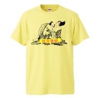 【 性交拳銃/sex pistols-セックスピストルズ】 5.6オンス Tシャツ/LY/ST- 377