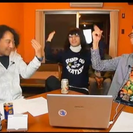 【Stamp Out The Beatles-スタンプアウトザビートルズ】10オンス スウェット/NV/SW- 196
