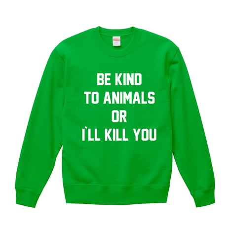 【Be kind to animals or I'll kill you/ドリス・デイ着用】10.0オンス スウェット/GR/SW- 822