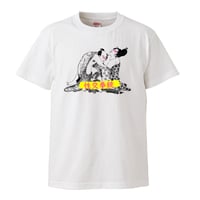 【 性交拳銃/sex pistols-セックスピストルズ】 5.6オンス Tシャツ/WH/ST- 377
