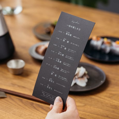 送料無料 公式サイト限定 hiyakan fuji with ロゴ入り冷酒升