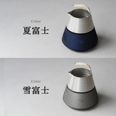 送料無料 公式サイト限定 hiyakan fuji with ロゴ入り冷酒升