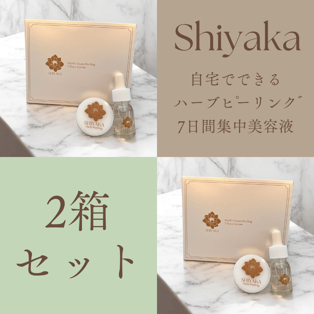 ハーブピーリング2箱 さくらの森 ハーブ ピーリング トーンアップ ニキビ予防 肌荒れ NMN