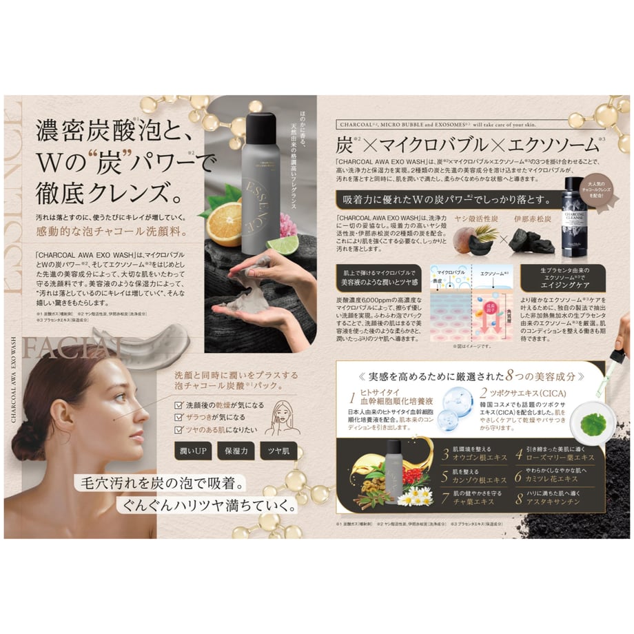 672df16a874c8904231463f9