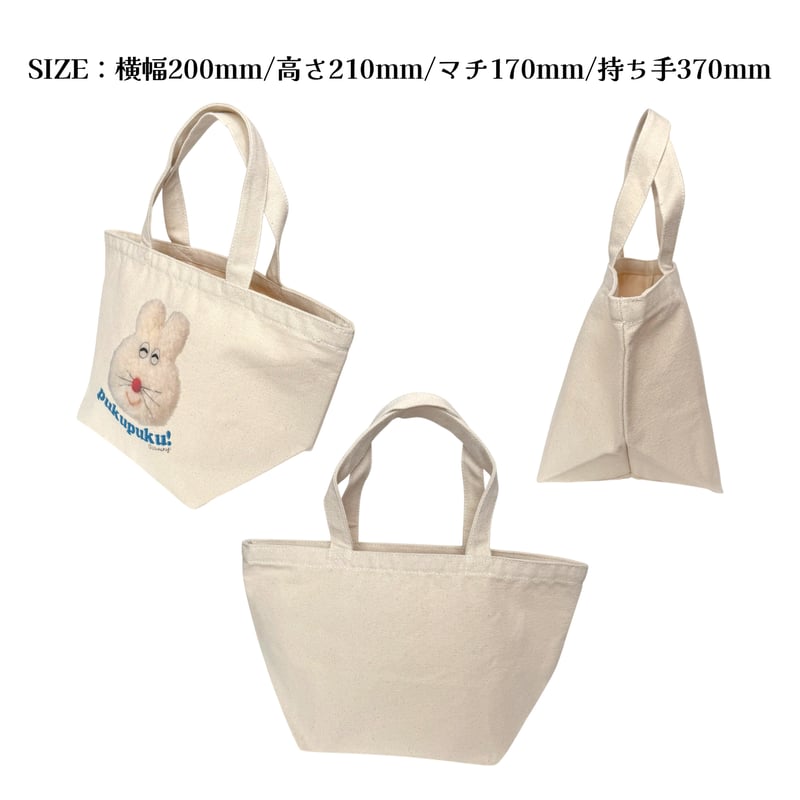 🔔復刻❗️プクプクバッグ🔔【平日3日以内発送】 | むにゅ