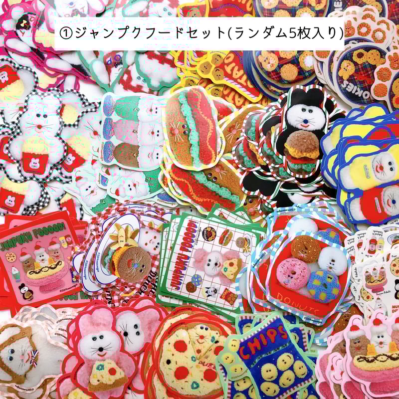 🔔いろいろすぎるプクーズしーるセット(5枚入り・6枚入り)🔔【平日3日