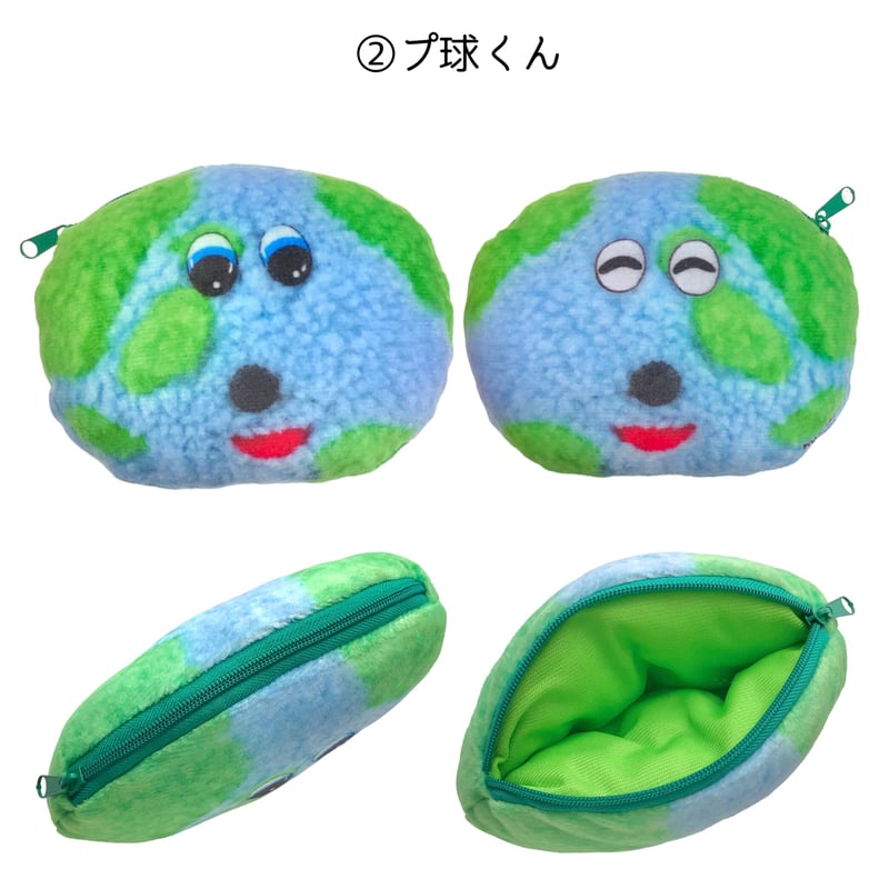 🌏ぽにぽにぽーち!🌏 | むにゅ
