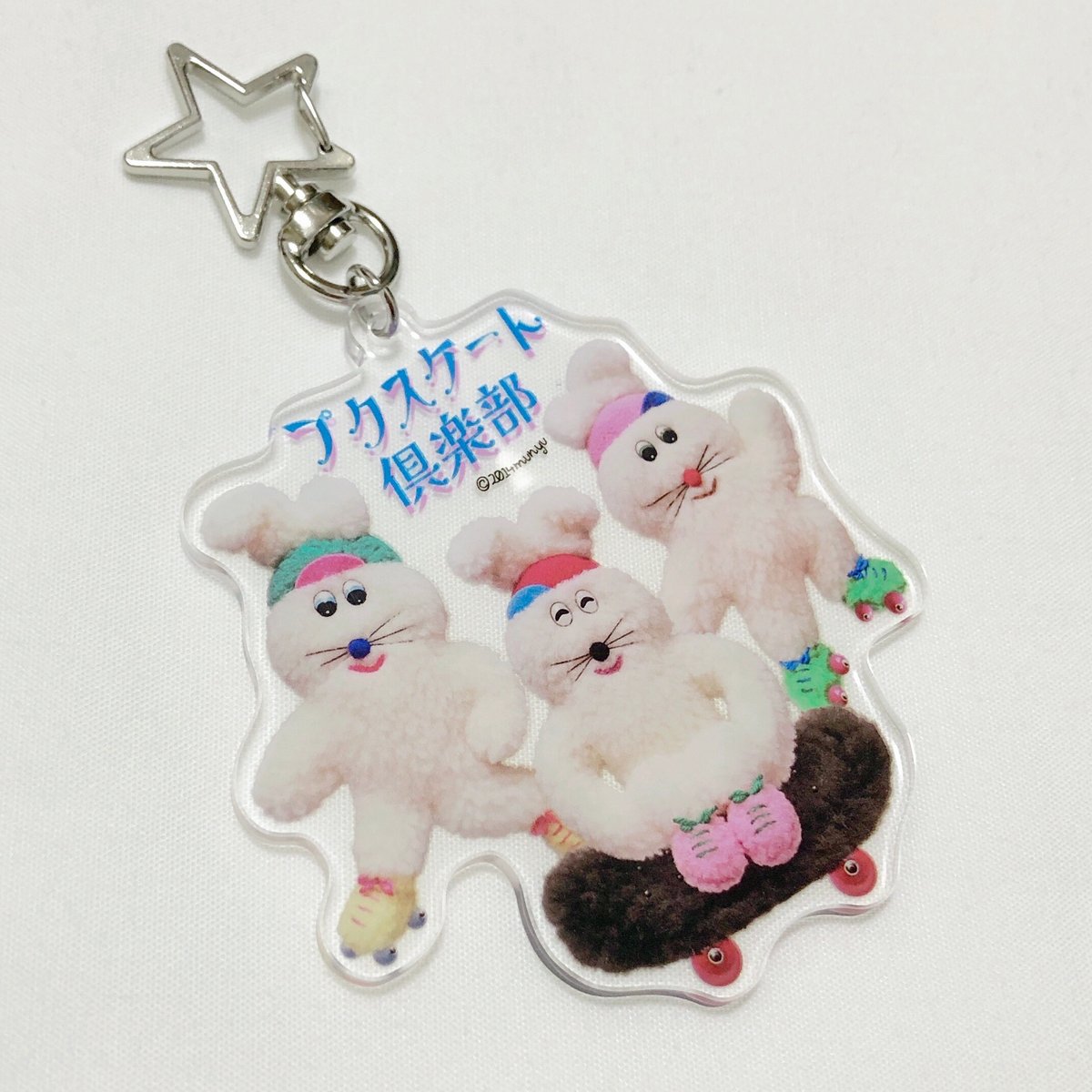 🛼プクスケート倶楽部キーホルダー🛼【平日3日以内に発送】 | むにゅ