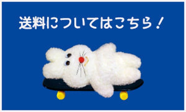 レア 初期 むにゅ プクプク ぬいぐるみ メロンパン うさぎ レア 初期 むにゅ プクプク ぬいぐるみ メロンパン うさぎ レア