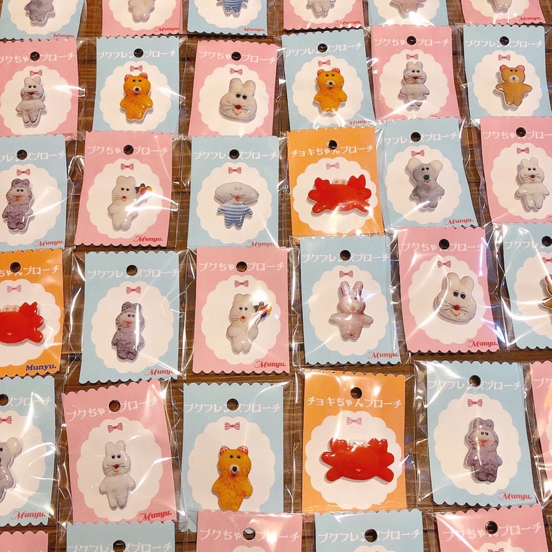 プクーズつやつやブローチ | むにゅ