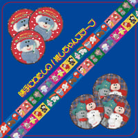 🔔いろいろすぎるプクーズしーるセット(5枚入り・6枚入り)🔔【平日3日