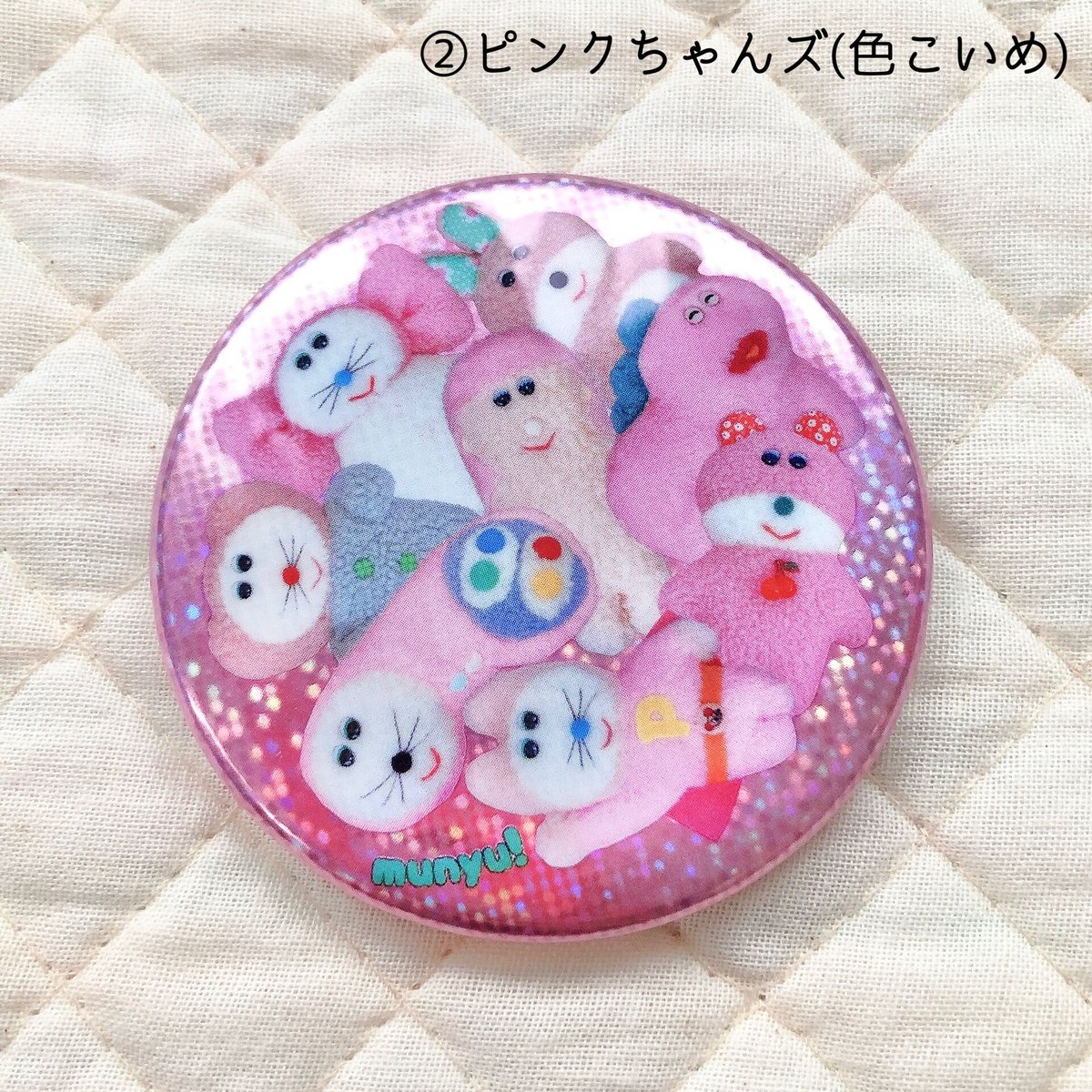 【絶版品】 牛ビキニ ピンク　刺繍パッチ きらびやかかんバッヂ(ピンクちゃんズのみ) | むにゅ