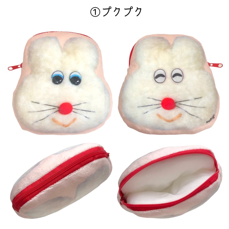 むにゅ プクプク キャップ むにゅプクプク帽子