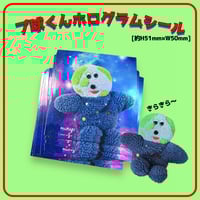 🔔いろいろすぎるプクーズしーるセット(5枚入り・6枚入り