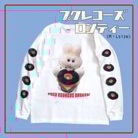 チューリップちりばみロンティ〜(1月半ば〜お届け予定) | むにゅ