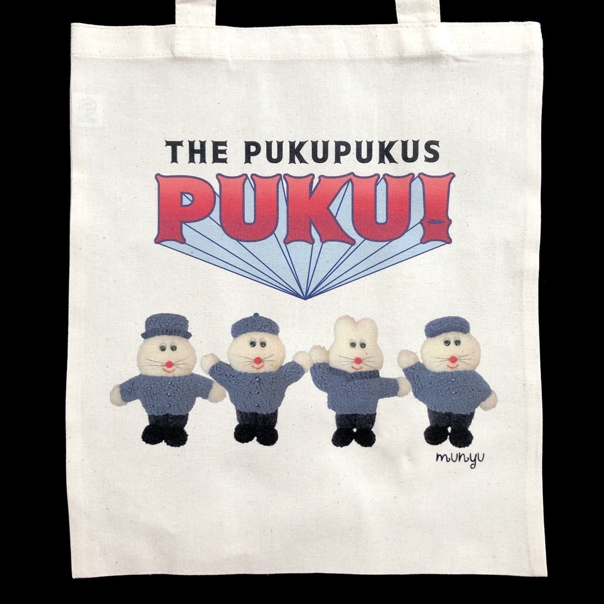 🎸ムニュザロックバッグ🎸 | むにゅ