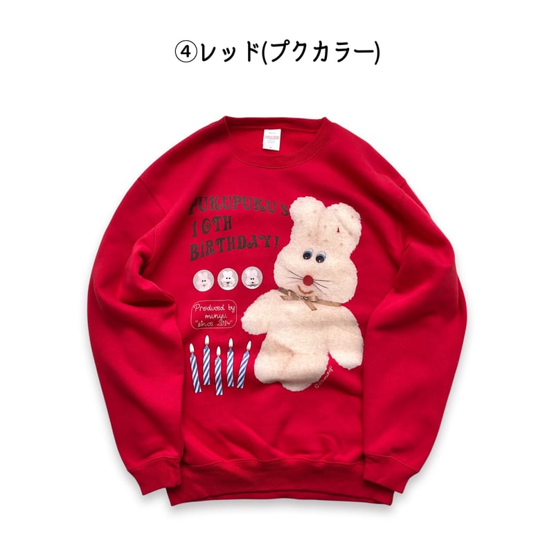 🔔プクプクのおめでトレーナー🔔【平日5日以内発送予定】 | むにゅ