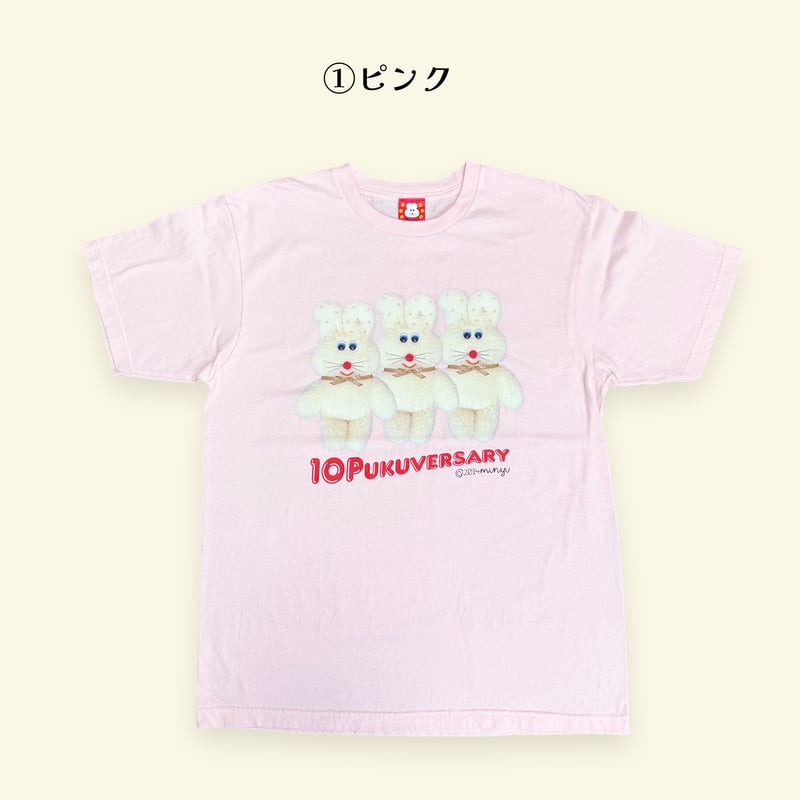 🔔トリプルジュップクティ〜シャツ🔔【平日3日以内発送】 | むにゅ