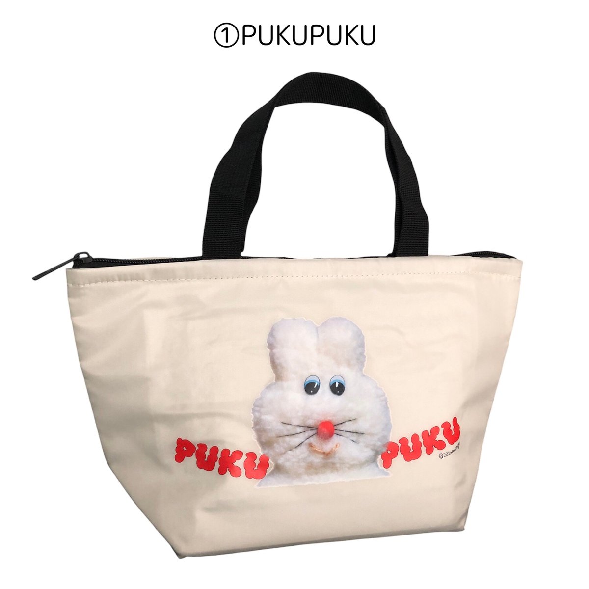 🛼PUKUとおでかけほれいBAG🛼 | むにゅ