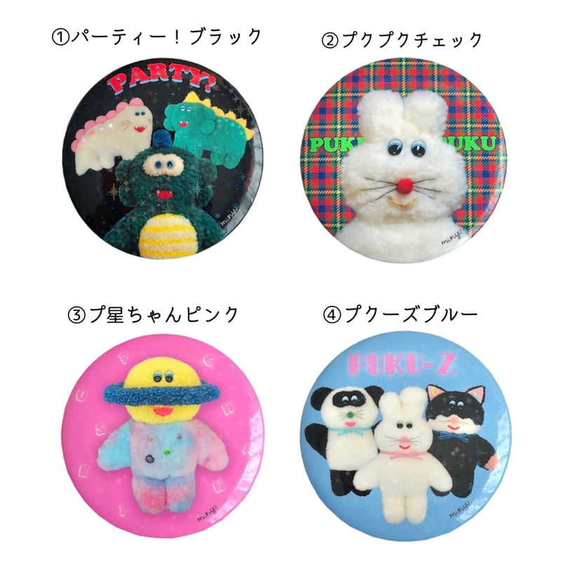 あんず様 リクエスト 3点 まとめ商品 あんず様 リクエスト 3点 まとめ商品 あんず様 リクエスト 3点 まとめ