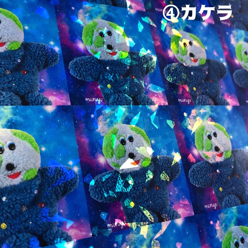 🌎受注生産🌎プ球くんホログラムシール【10/31までにお届け予定】 | むにゅ