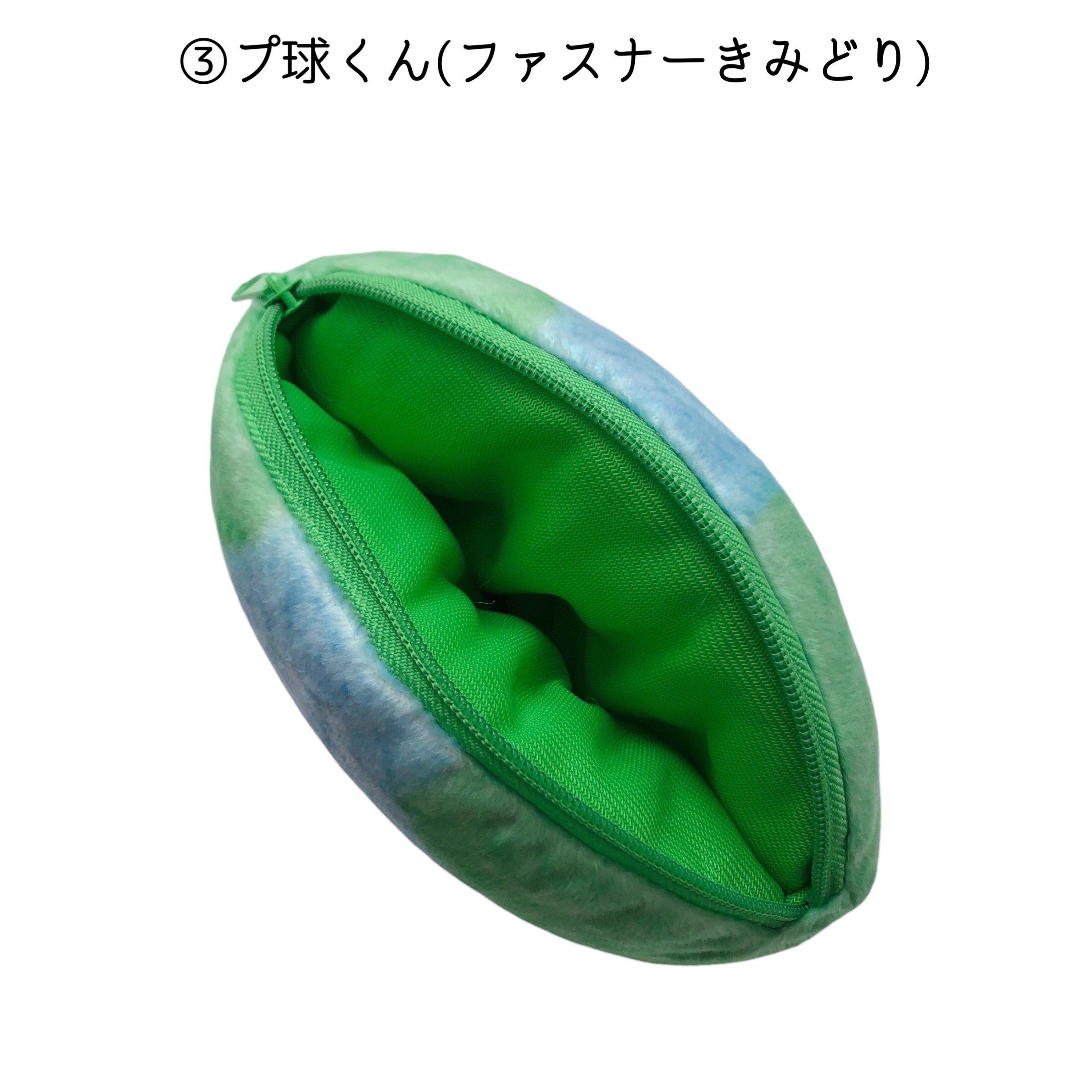 🌏ぽにぽにぽーち!🌏 | むにゅ