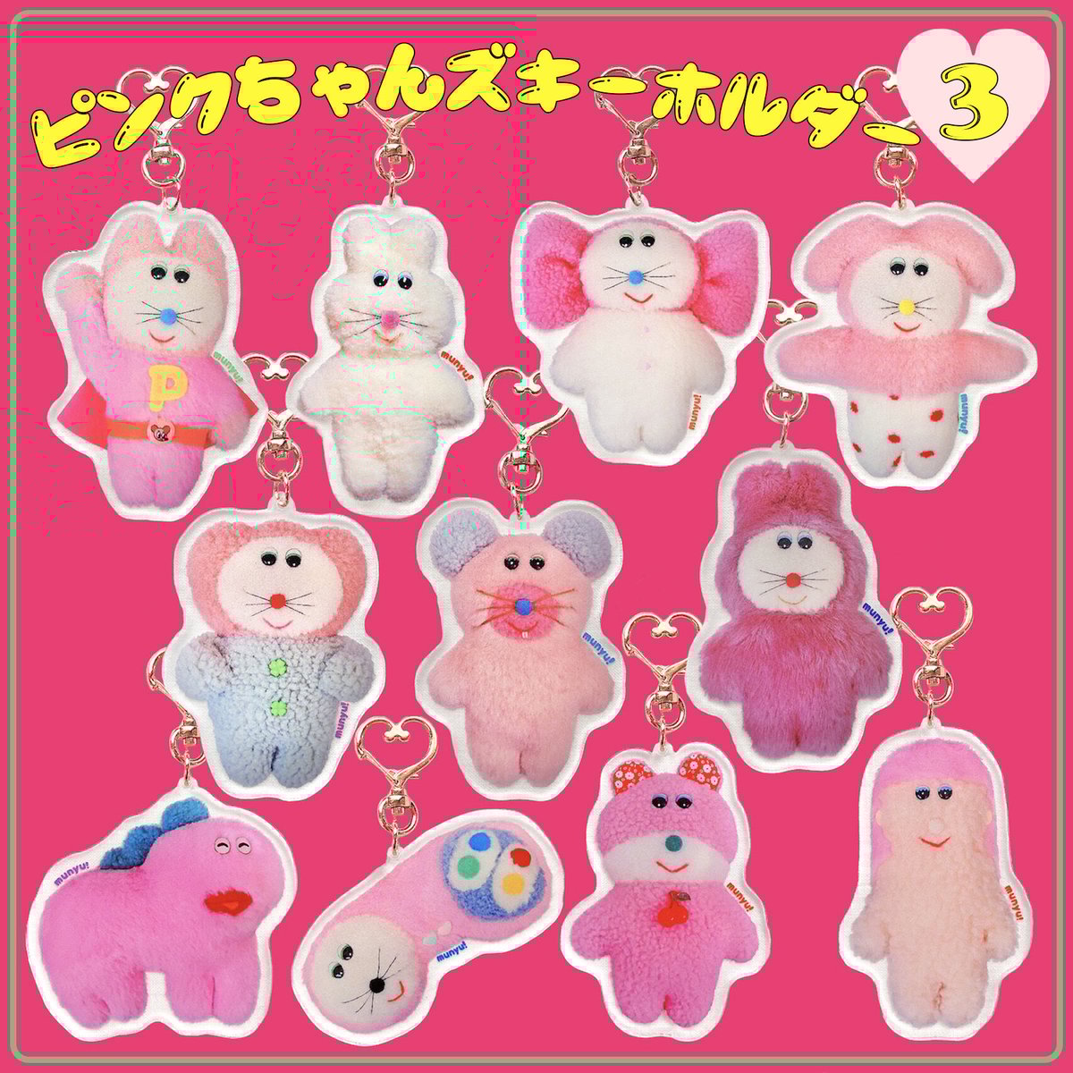 ＊S＊専用 MINI BABYTHREE キーホルダー　ピンク ベビースリー baby Three キーホルダー ピンク - メルカリ