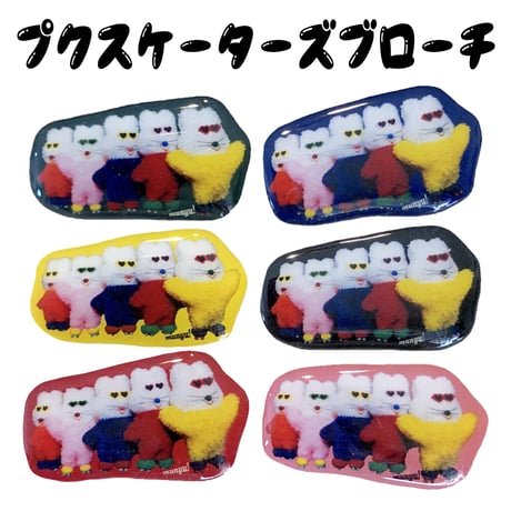 CATEGORY アクセサリー | むにゅ