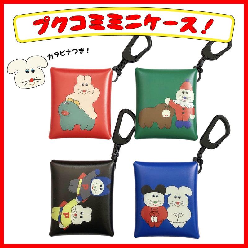 🌈即日発送🌈プクコミ🐢ミニケース！ | むにゅ