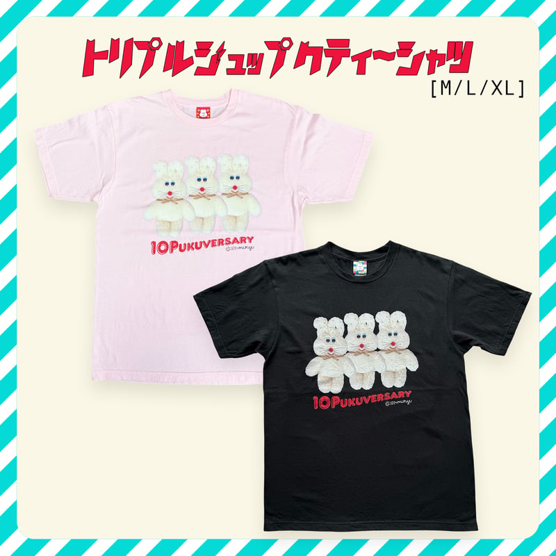 🔔トリプルジュップクティ〜シャツ🔔【平日3日以内発送】 | むにゅ