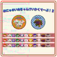 🔔いろいろすぎるプクーズしーるセット(5枚入り・6枚入り)🔔【平日3日