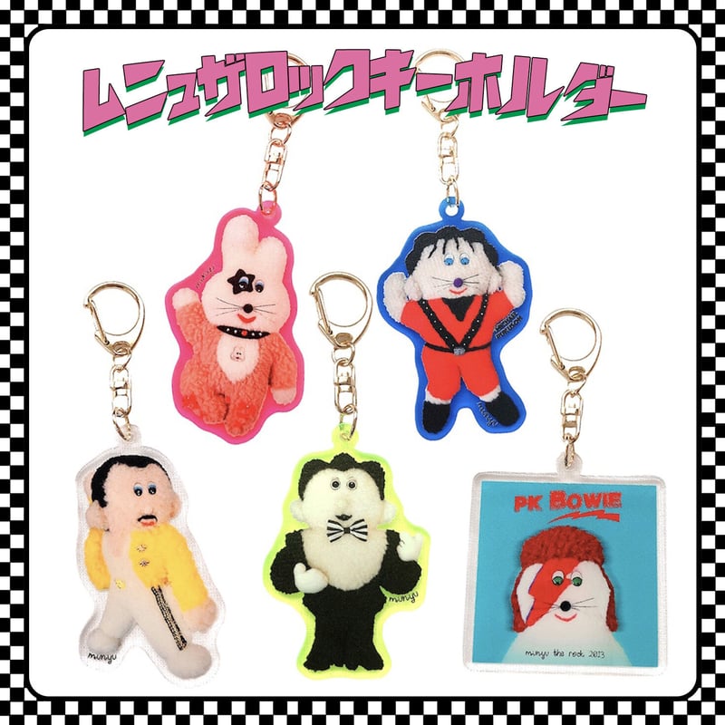 🌈即日発送🌈ムニュザロックキーホルダー🎸 | むにゅ 🌈即日発送🌈ムニュザロックキーホルダー🎸 | むにゅ