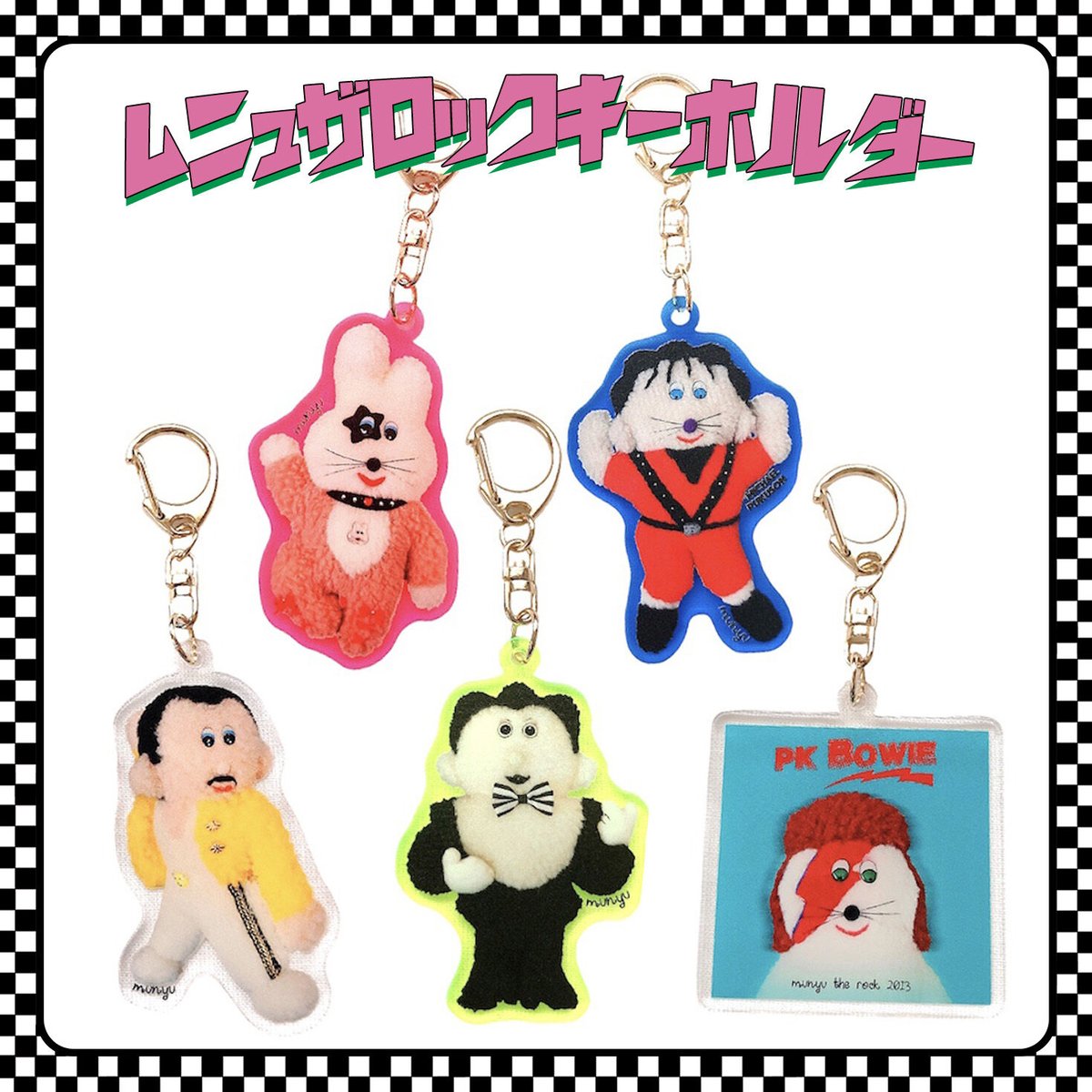 🌈即日発送🌈ムニュザロックキーホルダー🎸 | むにゅ