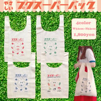 ❗️受注販売❗️むにゅのマスキングテープシリーズ꒰ᵔ‿ᵔ꒱【6月半ば