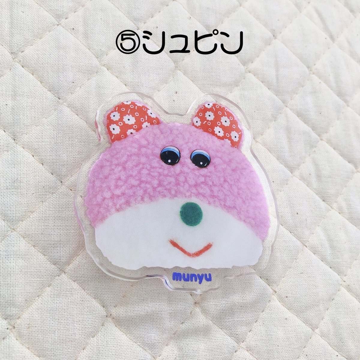 推しちゃんズのスマホグリップ! | むにゅ 推しちゃんズのスマホグリップ! | むにゅ